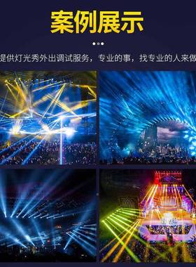 力DMX38控台舞台台灯光MAX512dmx4舞VWE灯控制台1024S灯光度控制