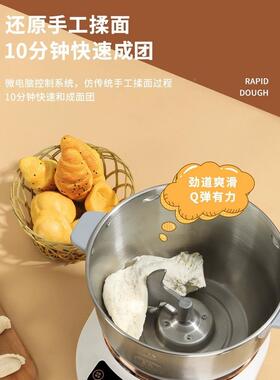 德国和面机用小型全揉自动面多功能体2025新家款91414发酵醒面一