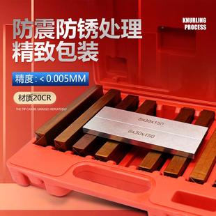 DFEI硬垫块虎钳RPG平行垫块1加8件28件等高铁垫铣床A台钳平行板