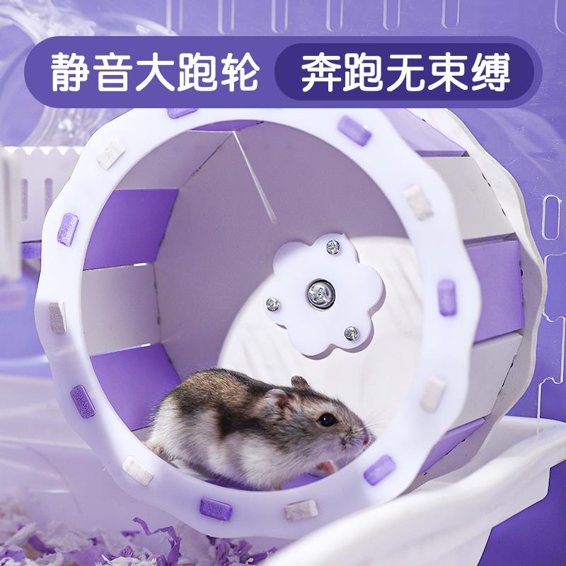 小苍仓鼠笼子超大别豪华亚墅克透yx702642明金丝熊专用2级只宠物