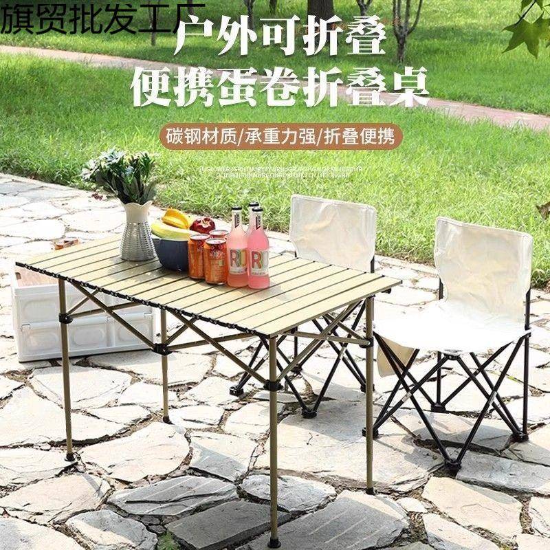 升降可放露外营车户可推折叠超大夜市固野餐桌子摆摊加蛋卷旗贸td