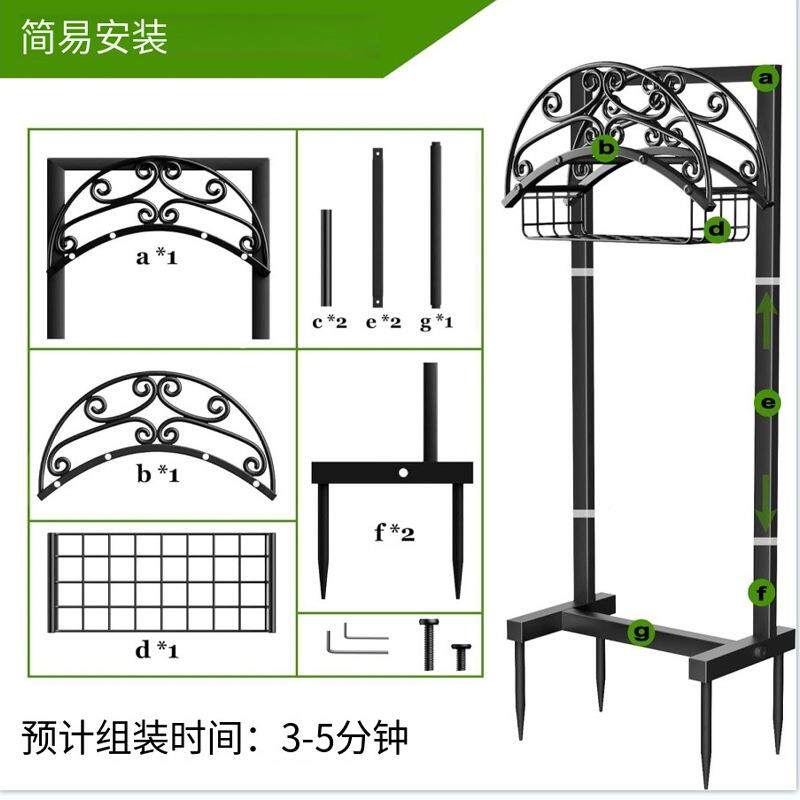 重型花园铁艺管架插式园软管支架地户外草坪林HB133水铁艺水管架