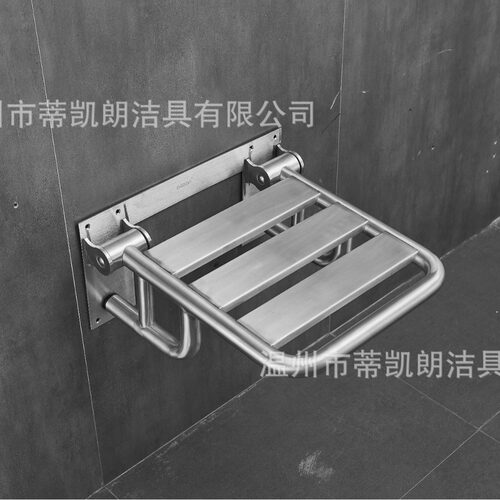 浴室安全洗澡沐浴凳 可折叠上翻304不锈钢淋浴椅 老人残疾人洗澡