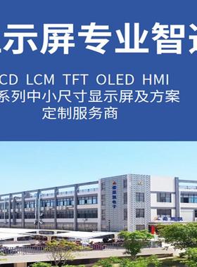 4寸LCD显示屏高分辨率48048直0TFT方清形液晶屏JJG厂*家供可带触