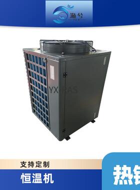 养殖全恒ZFE温备设自动智能温控地暖加热温泵