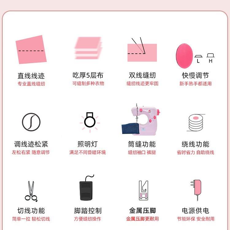 家毅301缝纫手机家用小型迷电动多927功能全你自动台式微型缝纫动图片