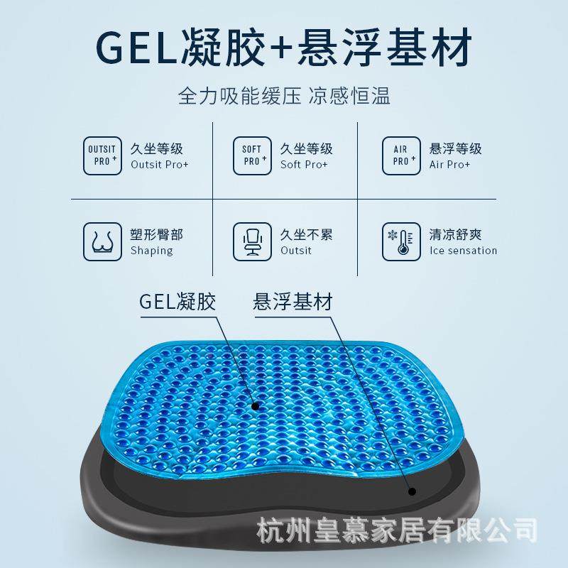 坐垫屁季凉办公室久坐椅子垫透气股蜂窝凝原生态-夏胶垫子汽车垫,居家布艺,美臀垫/保健坐垫,淘宝优惠券,粉丝福利购,淘宝优惠卷