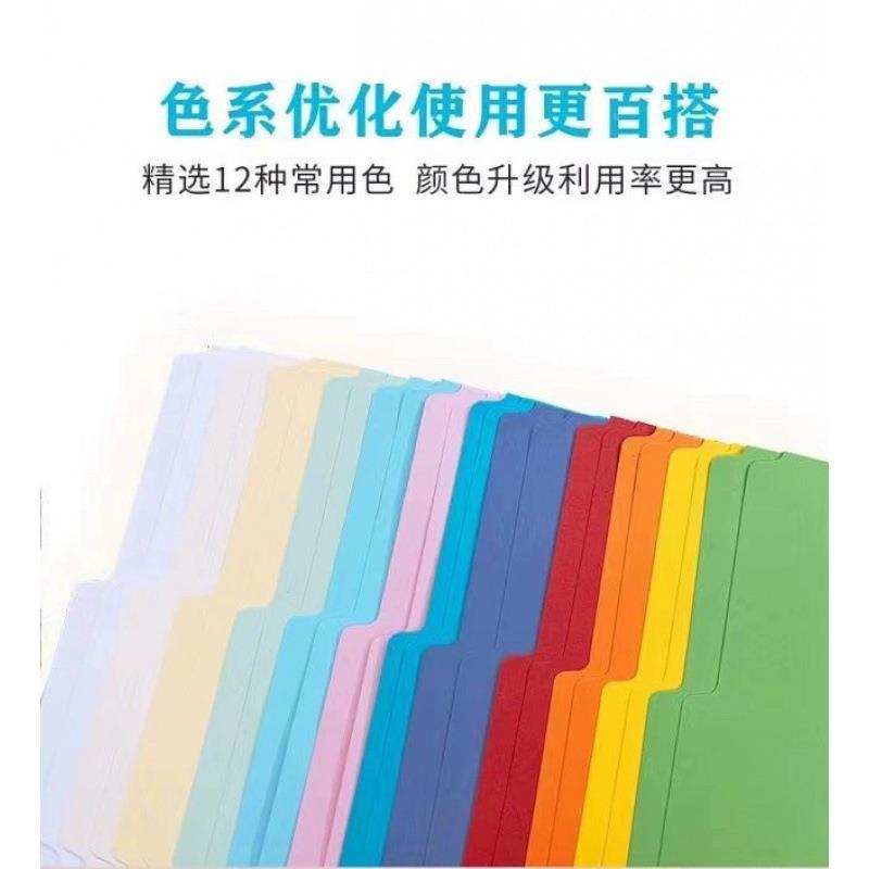 l341apook封皮外壳材料b翻翻书儿卡学童习周总结复习彩色纸手工塑
