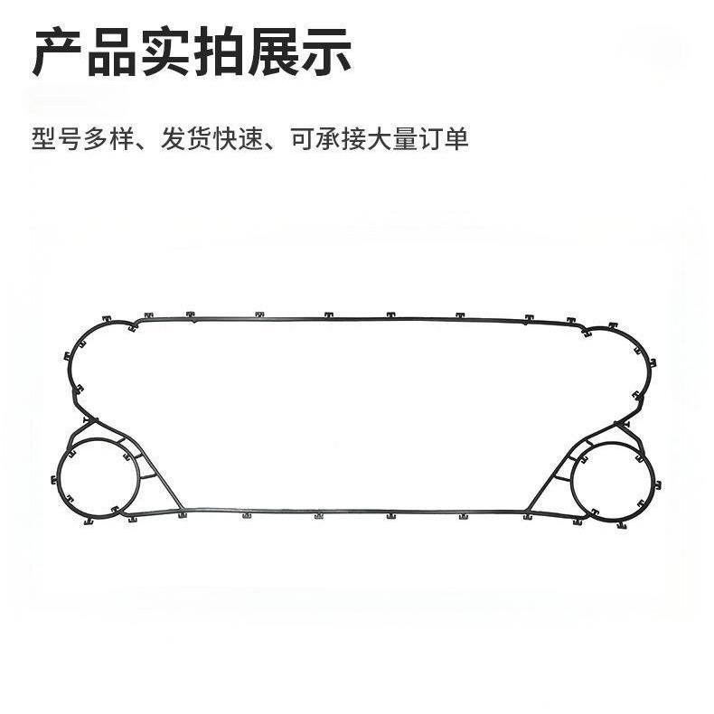 M20M换业热封器密M20M垫防尘垫板式板式热器板片可用换于工供暖