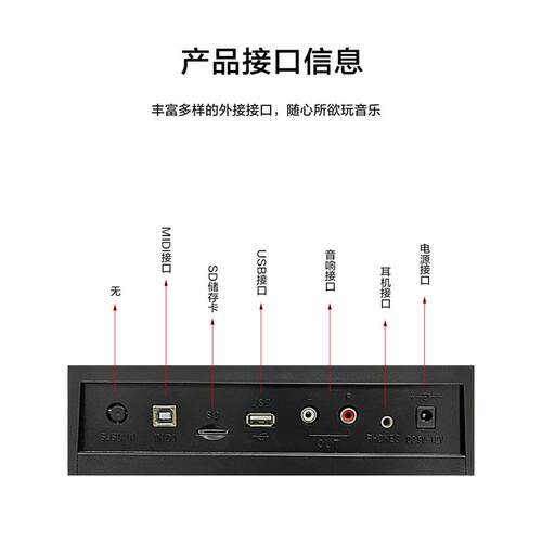 新韵电子琴XY963XY963多功能成人入门61幼师家儿童初专学键者用业