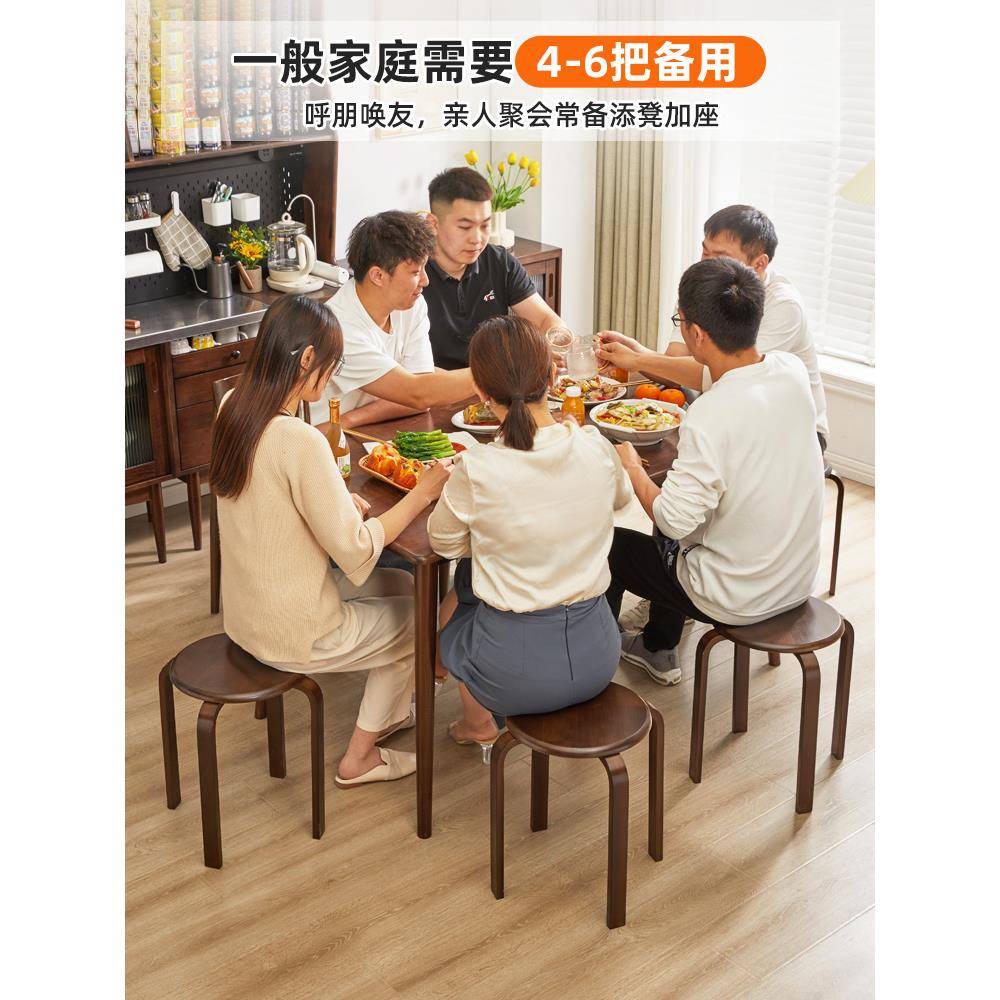 家逸实木木圆凳子餐家用板凳简约小凳子矮凳客厅木凳OZP桌凳可放