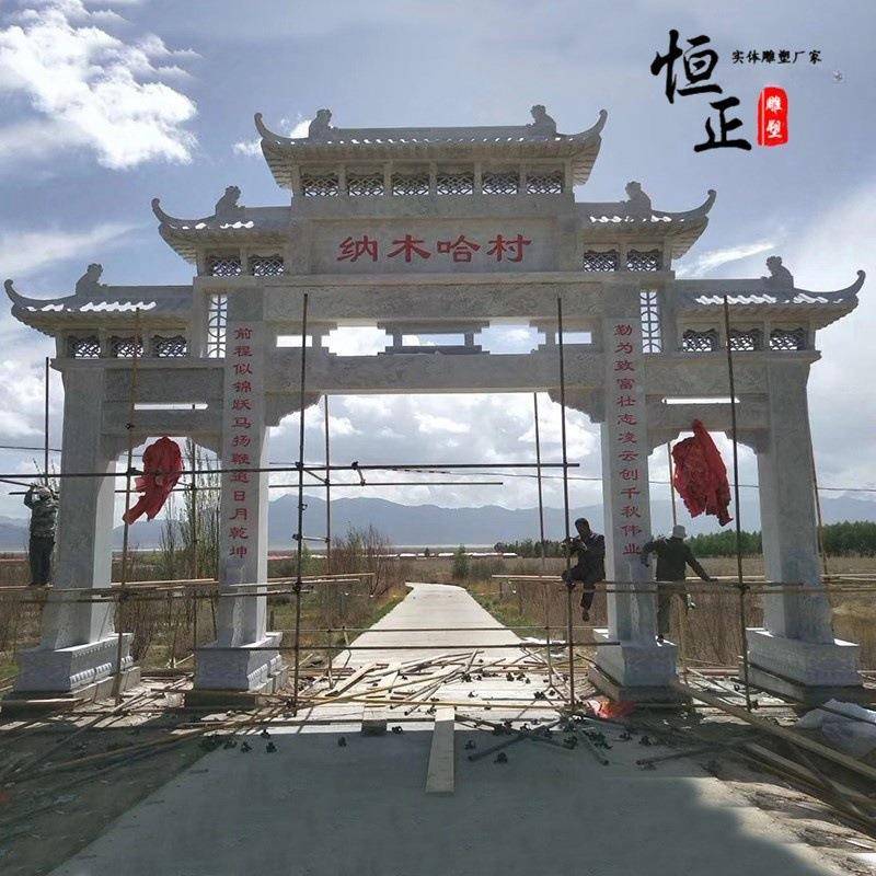 景区庄石雕牌楼hz-751单牌坊村门楼汉白玉岗青石三门门楼花岩石门