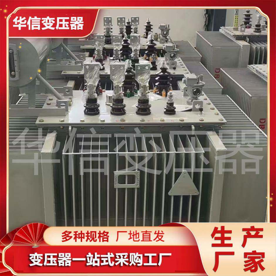SGZP2油0系列V浸式变压器0100KA三相配电变压器NX2二级能效