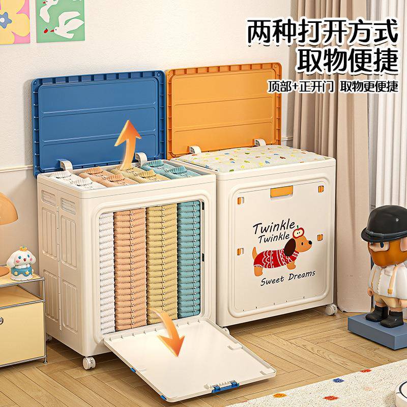 衣服收纳箱前开门特大翻盖号衣物被子物玩式具储柜衣柜可折叠3065