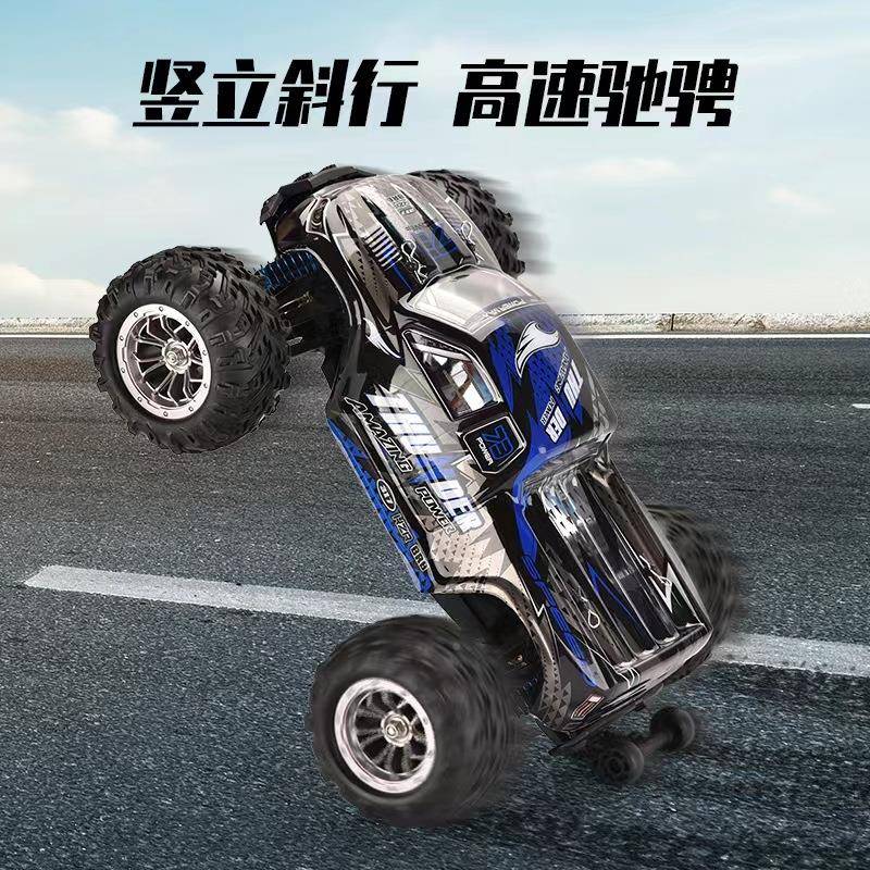 漂C四驱高速无刷遥控车1:16全698地越形野电动移竟速R赛车玩具
