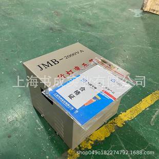 36V电工地用行照灯明变压器JMB1000VA输入JDR压3 80v220v