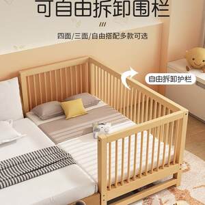 哈榉木童拼接床新儿生婴GZJ儿加床边实宽木护栏加妙高无缝拼接大