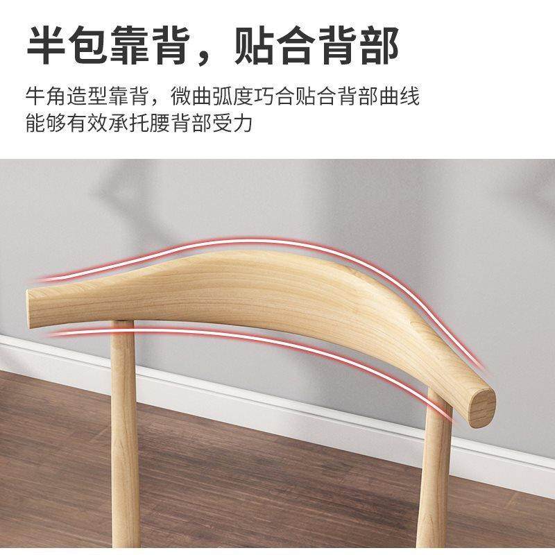 餐椅牛角椅用椅家子QMG靠实木色餐桌椅凳简约桌商用背休闲客厅茶