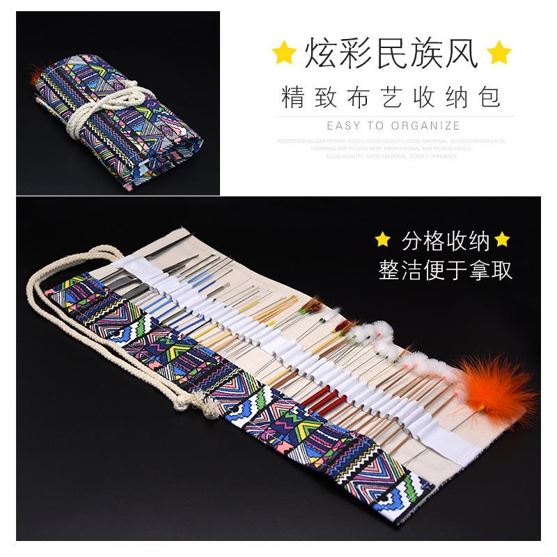 采MA-65耳具工具套装专业采耳灯卷包收纳箱子打毛耳洁耳器耳掏朵