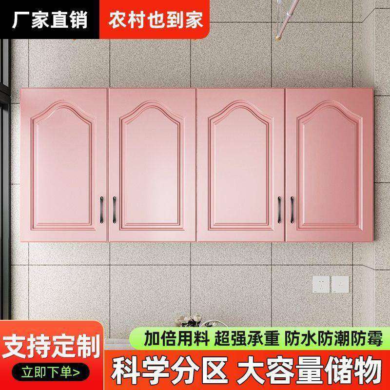 厨房欧式吊柜柜壁柜挂柜橱衣柜收纳储柜阳台物卧739柜室顶柜墙柜
