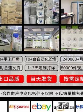 FHV205新款led全光谱护眼客厅室吸圆顶灯简约形家用卧吸顶2灯中山