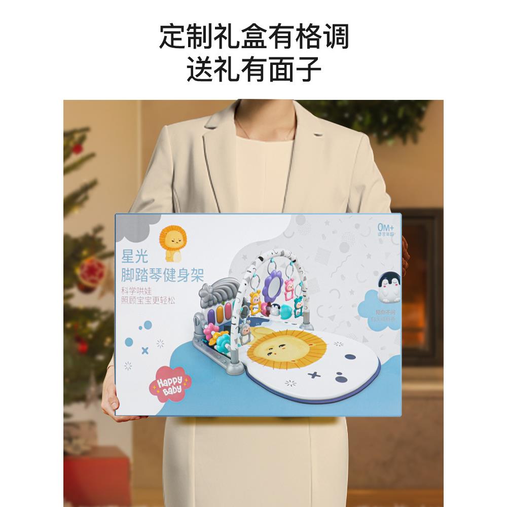 脚踏994钢琴健身架生器宝新婴儿宝男女孩具躺着玩益智玩-岁-个月