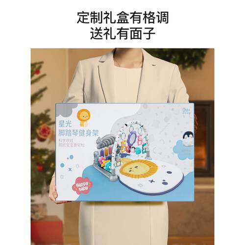 脚踏994钢琴健身架生器宝新婴儿宝男女孩具躺着玩益智玩-岁-个月