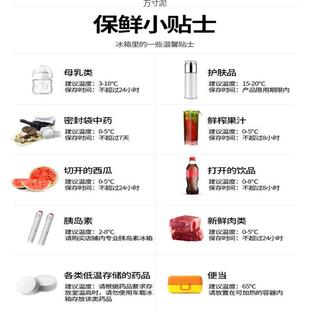 小冰家用出租屋迷你型冰箱迷箱你宿舍学生车载冰箱车两87794用冰