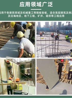 PP塑料建筑模板YIC孔板楼房模工地建筑塑料三圆孔模板塑料建材模