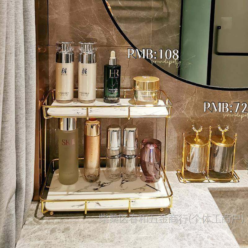 卫架生间手洗漱台面置洗物室厕所轻MPT奢桌面梳化妆浴用品收纳架