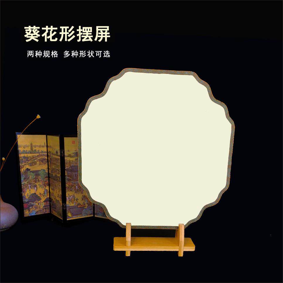 丝熟绢空白摆屏摆件圆形海棠形团扇工作笔法画国真画书创多款418