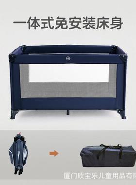 婴儿能床可移动拼大床可折便接携式多功新生儿童宝宝b745b小叠床