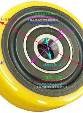 力堆垛车57567平衡轮后轮子15054升高*机加撑支轮胎轱辘