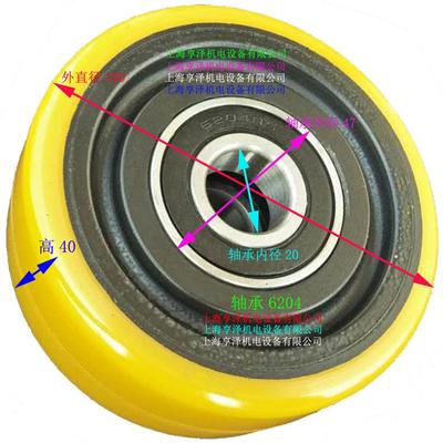 力堆垛车57567平衡轮后轮子15054升高*机加撑支轮胎轱辘