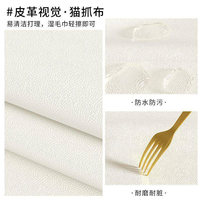 506床头软室包垫靠背新款猫靠爪床靠枕卧靠背垫大靠背靠背床布靠