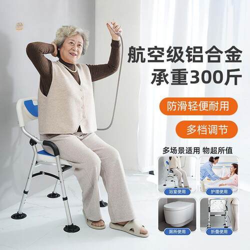 年老人476洗澡专用可叠浴孕妇老人浴室折凳子防滑淋椅子卫生间沐