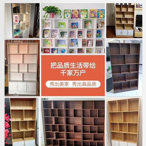 G333-625简易书架落靠墙层客厅置物架分收纳家架储物柜子一体简约