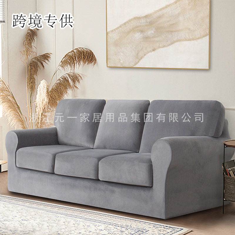 亚马逊通用弹力沙发套全包沙发垫沙发笠套罩沙发巾全盖组合沙发罩
