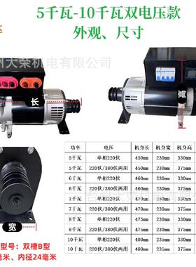 2瓦3千瓦5千便瓦10千瓦千小KDK型轻省油220v308v单相三相交流发电