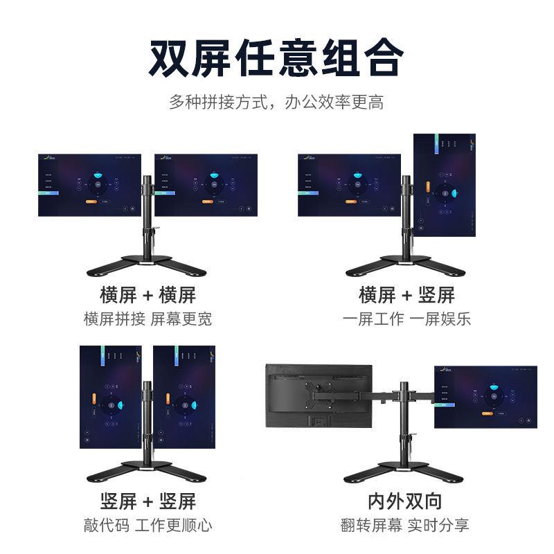 14-2寸多通用液晶显示器左7右双屏支架屏QOJ万接向旋转拼电脑支架