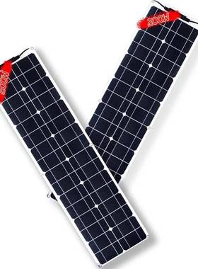 柔性50离W18V输出白色双片太阳能板房车游晶艇光伏发BHS电板单网