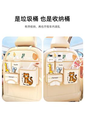 车载收纳smW7My2h挂袋汽车座椅背收袋纳车内纸纳巾盒后排收盒卡通