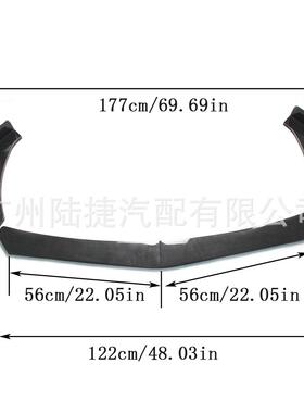 轿小前XVP车通用铲哑碳纹黑亮黑4件套