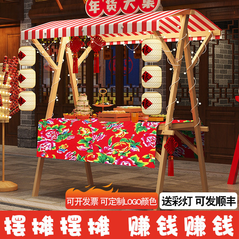 集市摊位木质活动棚架夜市摆摊小推车布艺户外折叠货架小吃展示架