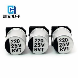 灿宏JV电D中高压列贴片铝电容12UF250V8*12VTV解.5MM电系源专用