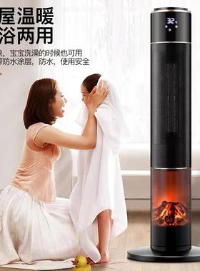家取暖器家用火焰立10720式真暖风机办公仿室速热节能定时厂电暖