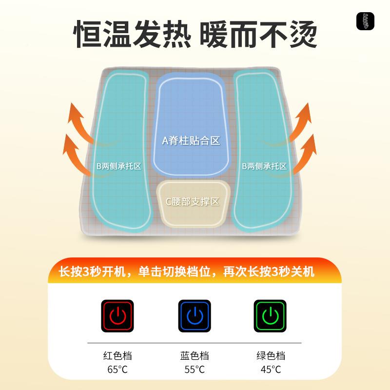 正坐垫学生宿舍椅子久靠背垫149坐椅靠垫一体护腰矫加热腰靠椅垫