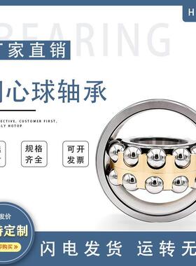 瓦房店/鸿通双调心球轴承3122313224573142列3152316-2RZP5