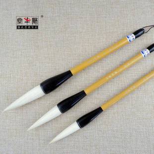 邹氏农耕业笔八大庄羊毫兼毫毛笔八大幽大中小成人思专书法画精国
