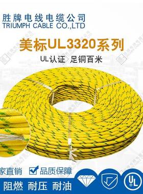 厂家直销镀OYQ锡铜硅橡编线332015/2.5/4.0/6..0平织胶方厂家现货